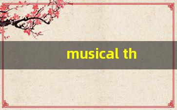 musical theater的定义